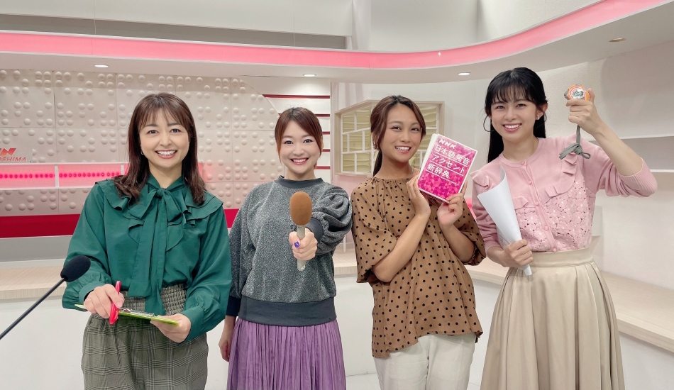 ４姉妹