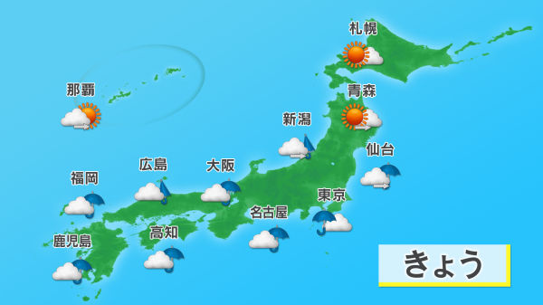 全国の天気画像
