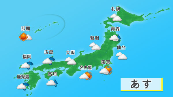 全国の天気画像
